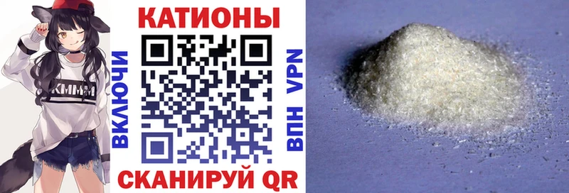 Купить Бошки Шишки АМФ ГАШ APVP МЕФ COCAIN Талдом