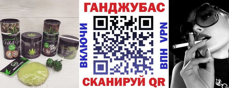 Cannafood марихуана Купить закладки Талдом