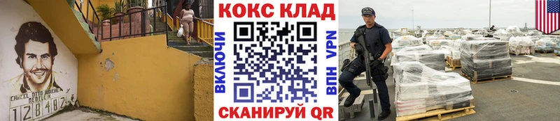 КОКАИН Fish Scale Талдом