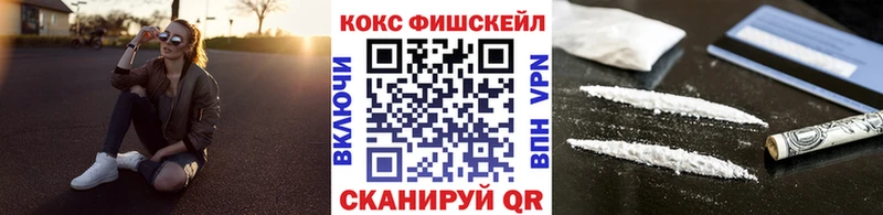 COCAIN VHQ  Купить  Талдом 
