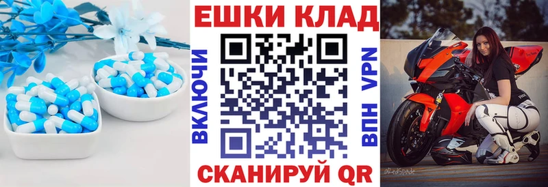 ЭКСТАЗИ MDMA  Купить закладки  Талдом 