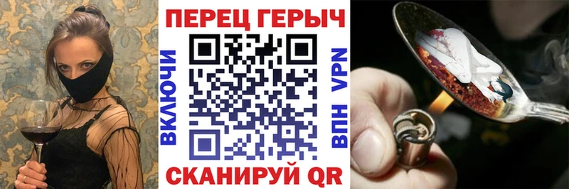 ГЕРОИН хмурый Купить Талдом
