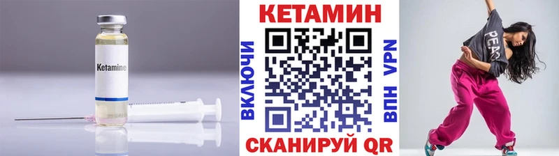 Купить закладки  Талдом  КЕТАМИН VHQ 