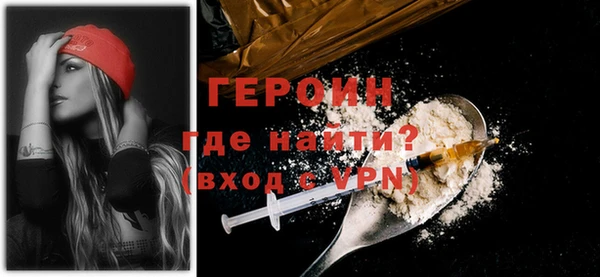 эйфоретик Богородск