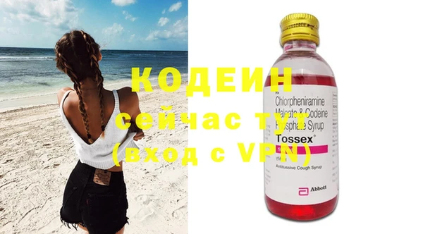 эйфоретик Богородск