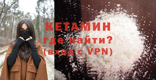 гашиш Богородицк