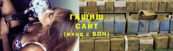 гашиш Богородицк