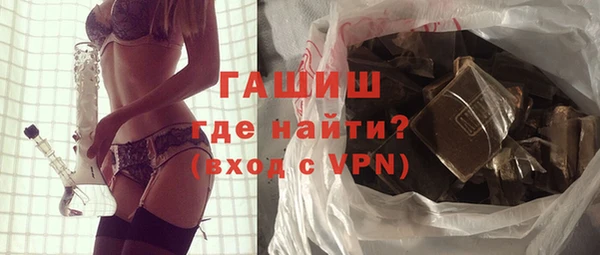 гашиш Богородицк