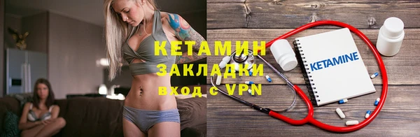 эйфоретик Богородск