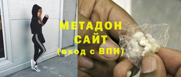 эйфоретик Богородск