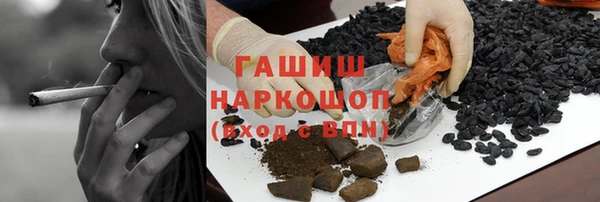 гашиш Богородицк