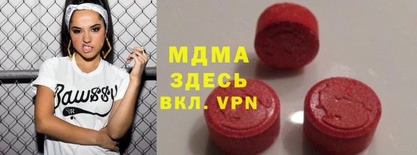 гашиш Богородицк
