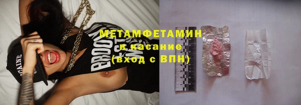 гашиш Богородицк