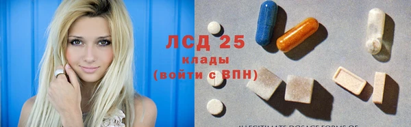 гашиш Богородицк