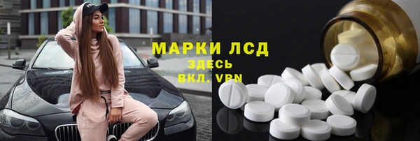 гашиш Богородицк