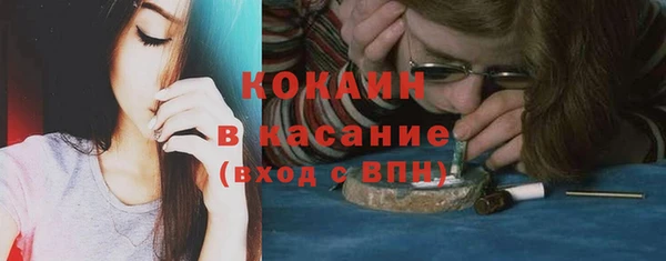 эйфоретик Богородск