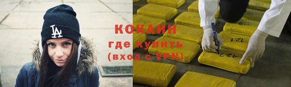 эйфоретик Богородск
