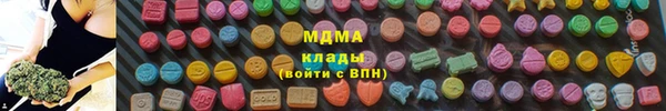 гашиш Богородицк