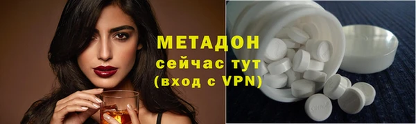 гашиш Богородицк