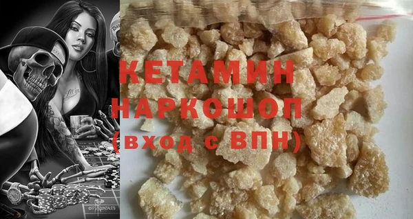 эйфоретик Богородск