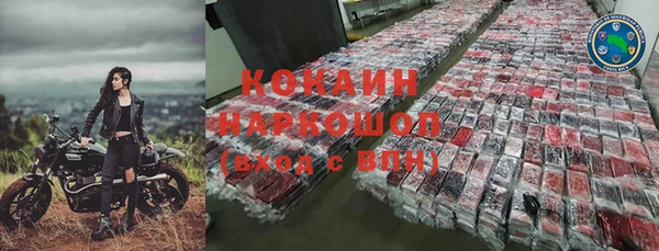 гашиш Богородицк