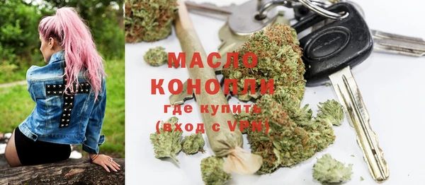 гашиш Богородицк
