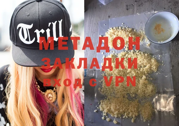 эйфоретик Богородск