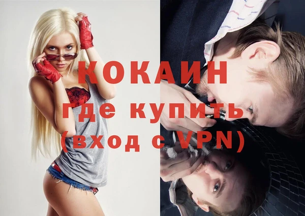 гашиш Богородицк
