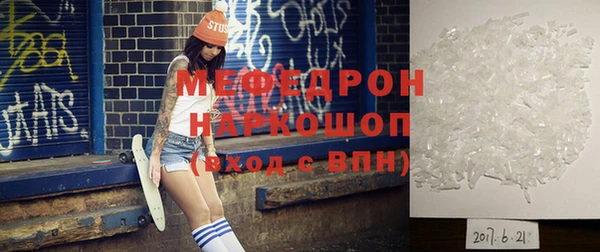 гашиш Богородицк