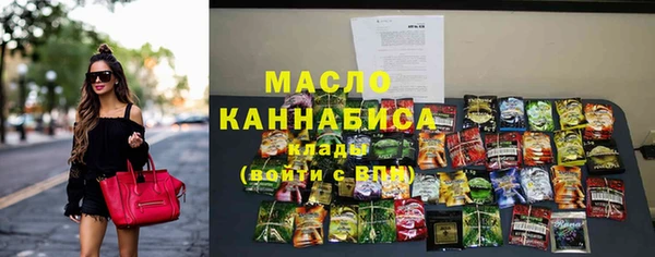 гашиш Богородицк