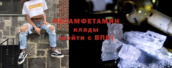 эйфоретик Богородск