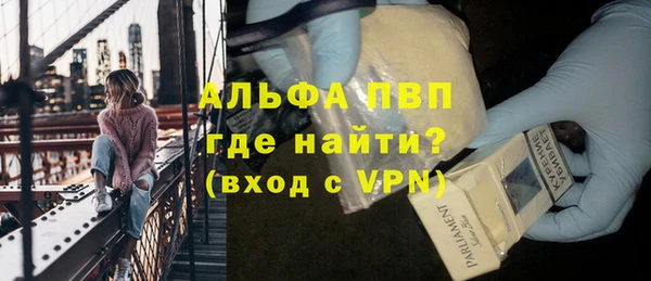 гашиш Богородицк