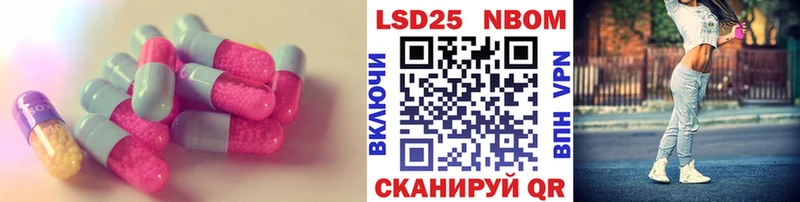 Купить  Талдом  Лсд 25 экстази кислота 