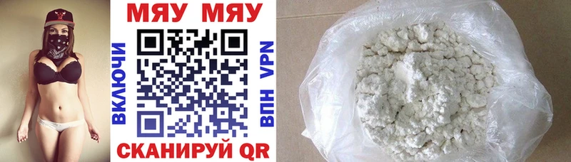 Купить где Талдом Мефедрон mephedrone