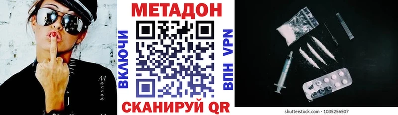 Метадон мёд  Купить где  Талдом 