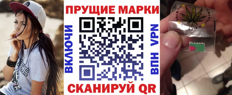 Купить  Талдом  Наркотические марки 1,8мг 
