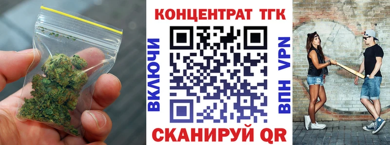 Купить где  Талдом  Дистиллят ТГК Wax 
